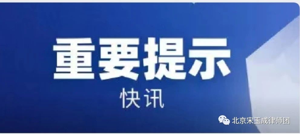 龙岩【快讯】《中华人民共和国土地管理法实施条例》2014vs2021新旧对照图